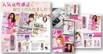 解密娜蜜絲 源自日本的個人美容護理專家，如何重塑生活美容服務體驗