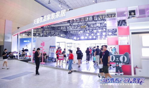天貓優品發布超級旗艦店6.0 重塑城市零售生態，引領家電家居融合新趨勢